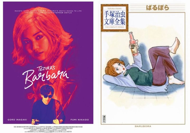 barbara film manga.JPG barbara film manga.JPG
